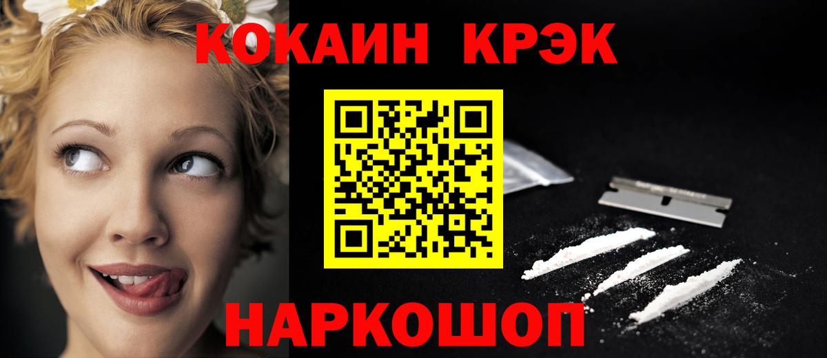 КОКАИН Эквадор Мелеуз