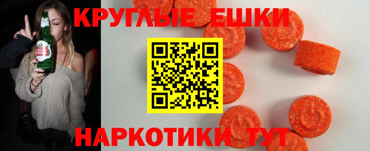 дарк нет какой сайт  продажа наркотиков  Мелеуз  ЭКСТАЗИ Дубай  Экстази 280 MDMA  Вход с VPN  ЭКСТАЗИ 