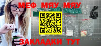 мескалин Гусь-Хрустальный