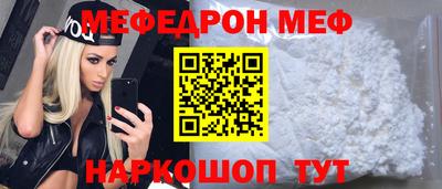 мескалин Гусь-Хрустальный