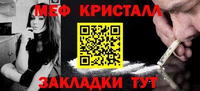 мескалин Гусь-Хрустальный