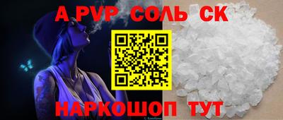 мефедрон мука Донецк