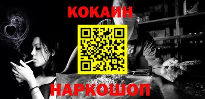 spice Дубна