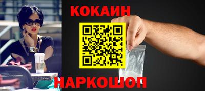 кокаин VHQ Гусиноозёрск