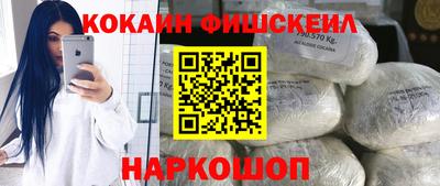 гашишное масло Гусев