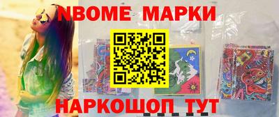 гашишное масло Гусев