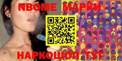 гашишное масло Гусев