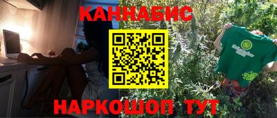 гашишное масло Гусев