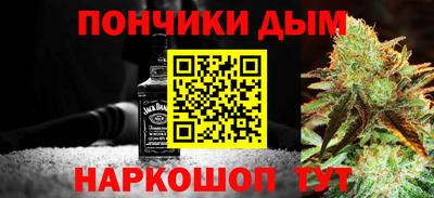 гашишное масло Гусев
