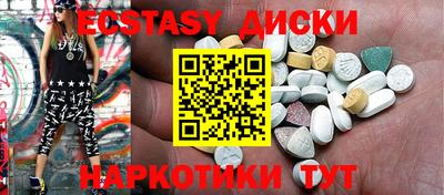 гашишное масло Гусев