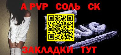 мефедрон мука Донецк