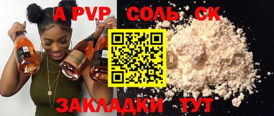 гашишное масло Гусев