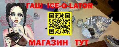 кокаин VHQ Гусиноозёрск
