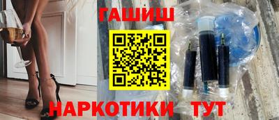 кокаин VHQ Гусиноозёрск