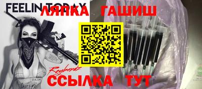 гашишное масло Гусев