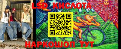 гашишное масло Гусев
