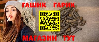 мескалин Гусь-Хрустальный