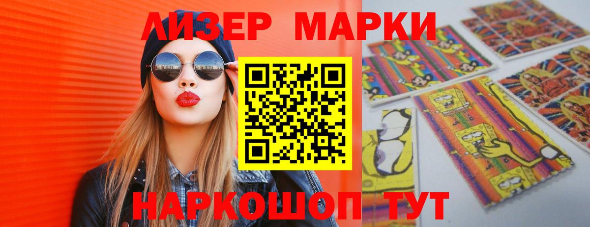 ЛСД экстази кислота  Вход с VPN  Мелеуз 