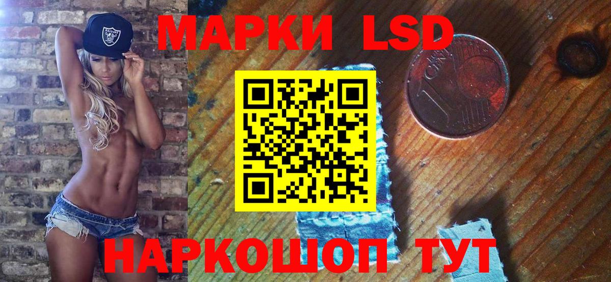 Марки N-bome  Вход с VPN  Марки N-bome 1,5мг  Мелеуз  Марки N-bome 1,5мг 