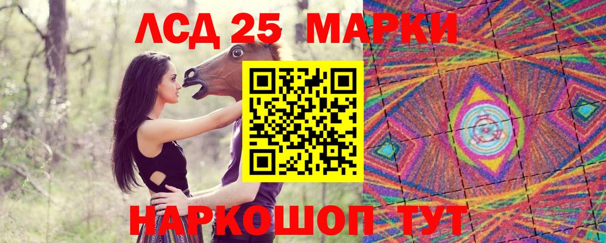 Канабис  Мелеуз  МЕФ кристаллы  Вход с VPN  Меф  Гашиш 