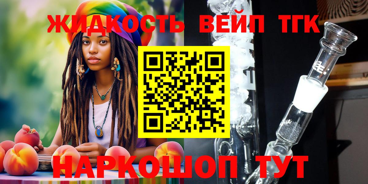 Альфа ПВП Мелеуз