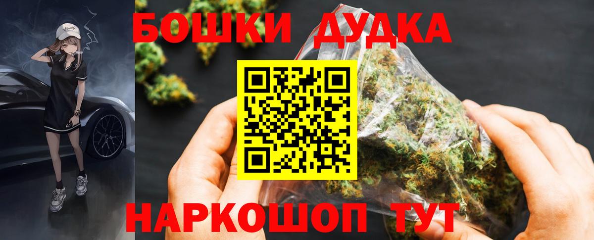 Шишки марихуана тримм Мелеуз