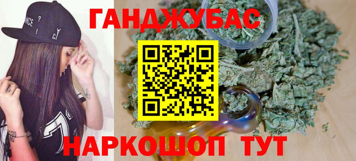 Мелеуз  Шишки марихуана план  Каннабис семена  Вход с VPN  Марихуана VHQ  Бошки Шишки LSD WEED 